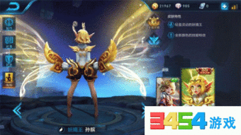 王者荣耀s207.19最新爆料,王者荣耀迎来史诗级更新,神秘英雄即将登场! 第3张 王者荣耀s207.19最新爆料,王者荣耀迎来史诗级更新,神秘英雄即将登场! 第3张