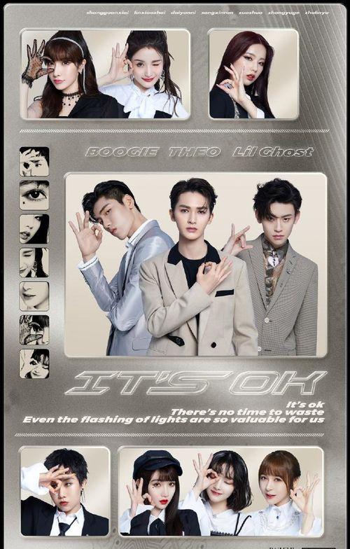 师兄合作舞台爆料视频,精彩瞬间与幕后故事大公开  第3张