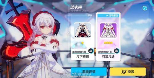 丽莎和仇恨最新爆料在线观看,揭秘背后惊人真相  第3张