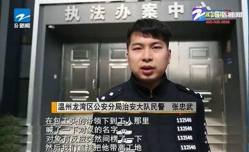 爆料林州张忠武是谁啊视频,视频爆料背后的真相  第1张