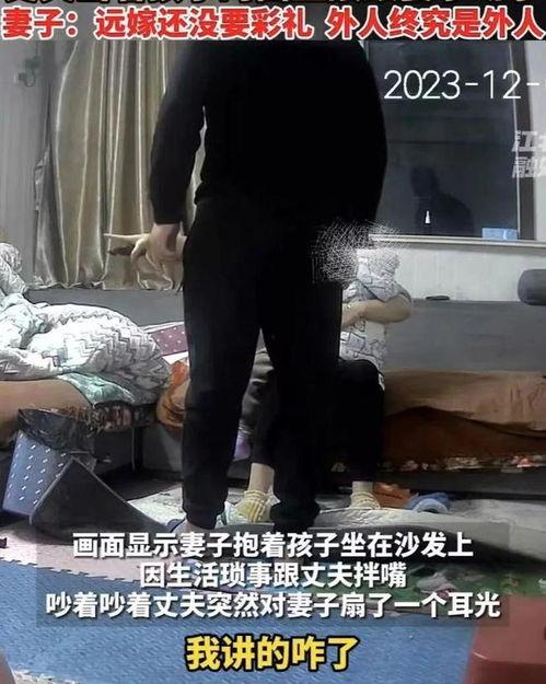 打人男人被妻子爆料视频,打人丈夫的丑陋面目曝光！”  第2张