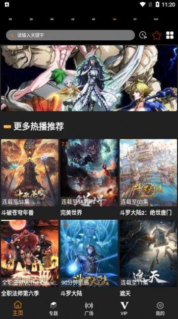 太原漫展1.1爆料视频 第1张 太原漫展1.1爆料视频 第1张