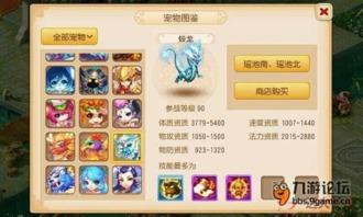 梦幻西游最新皮肤爆料,经典角色焕发新颜  第1张